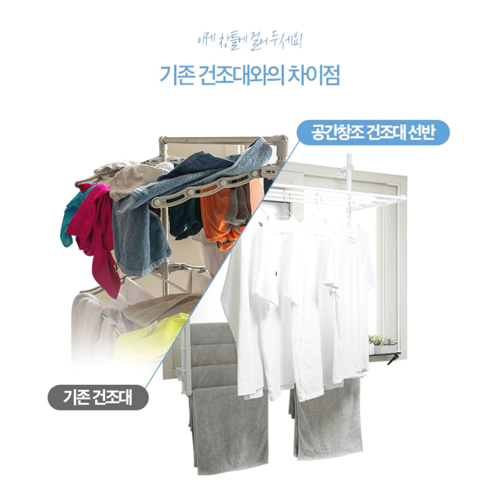 접이식 창틀 빨래건조대 베란다 천장 간편 빨래걸이 - 상세 이미지 4