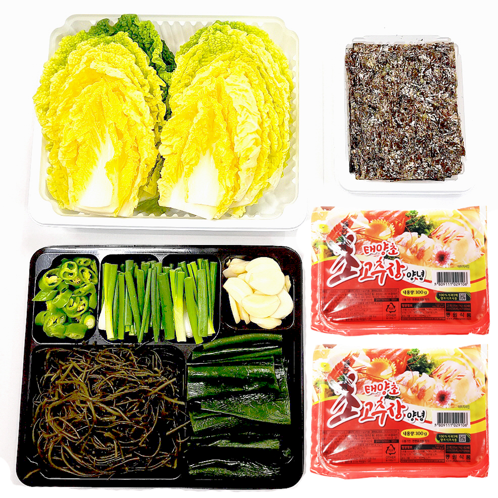 포항 구룡포 청어 햇 과메기 추가 상품 야채세트 - 상세 이미지 3