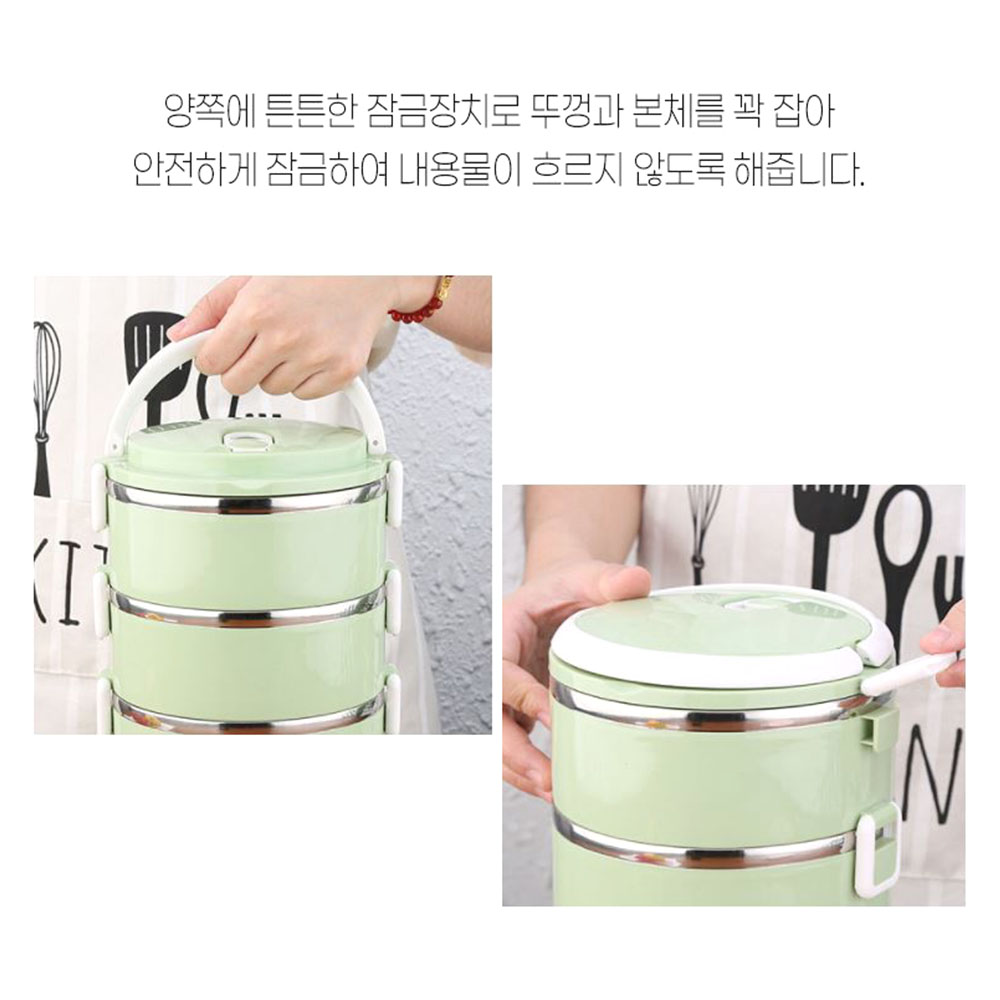 스텐 3단 런치박스 버클 손잡이 피크닉 도시락통 - 상세 이미지 4