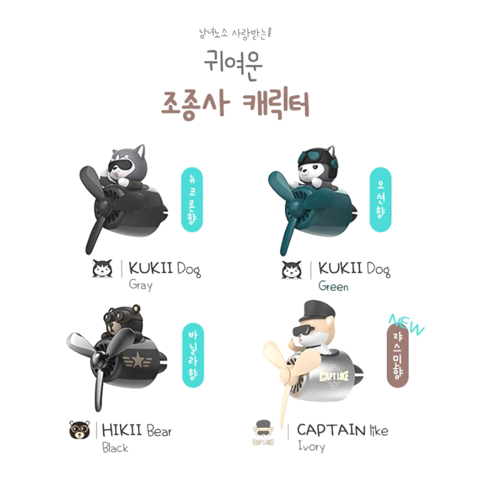캐릭터 송풍구 방향제 귀여운 담배냄새제거 디퓨져 - 상세 이미지 2
