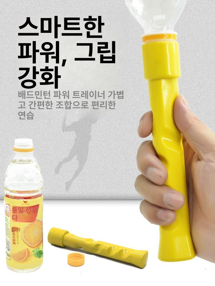 스윙 배드민턴 연습 스메시 훈련대 서브 훈련기 스킬 셀프 천장 숙련 리턴콕 강화 손목 3050 그립 스틱 손가락인장포함 B - 상세 이미지 3