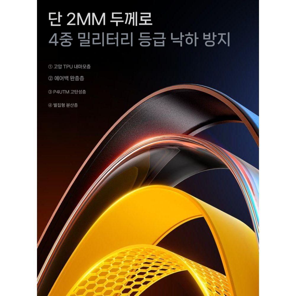 아이폰17 에어 프로 맥스 케이스 블랙 테크놀로지 마그네틱 투명 무광택 보호 커버 - 상세 이미지 3