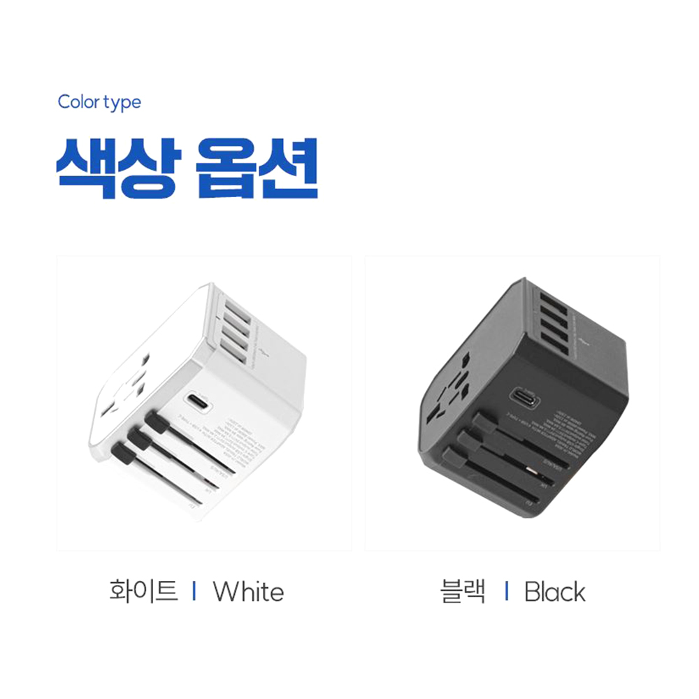 멀티 어댑터 콘센트 스마트 4구 USB 네모탭 - 상세 이미지 5