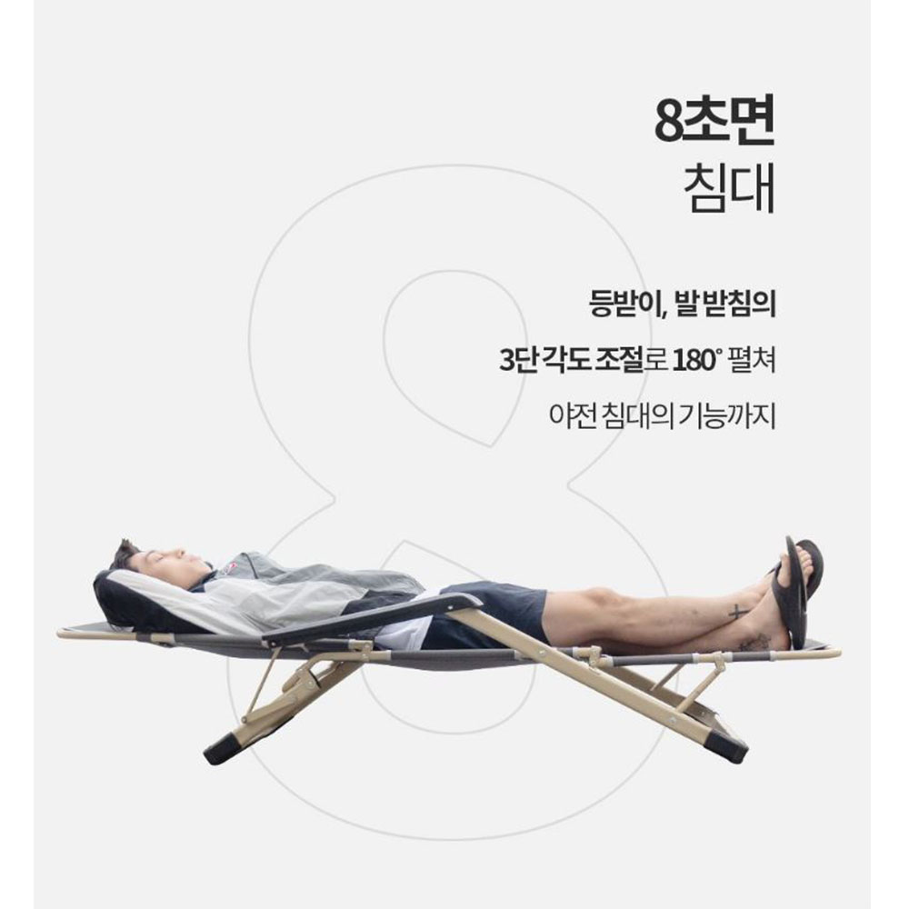 캠핑 쿠션 의자 휴대용 차박 피크닉 등받이 매트