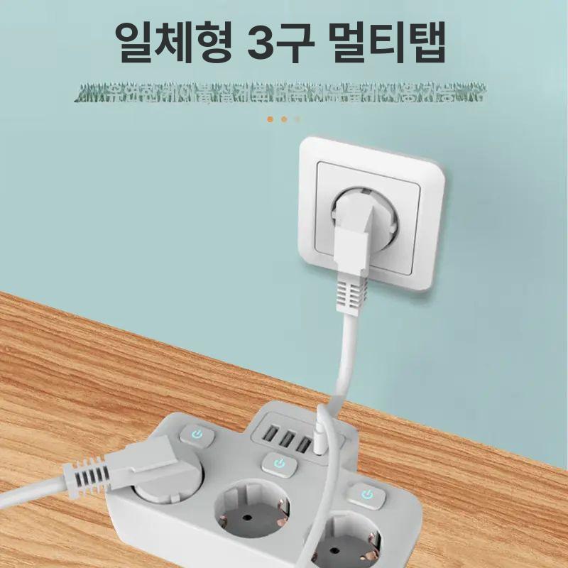 콘센트 멀티기능 멀티탭 멀티콘센트 멀티어댑터 여행용어댑터 개별멀티탭 개별 스위치 설계 E12 - 상세 이미지 3