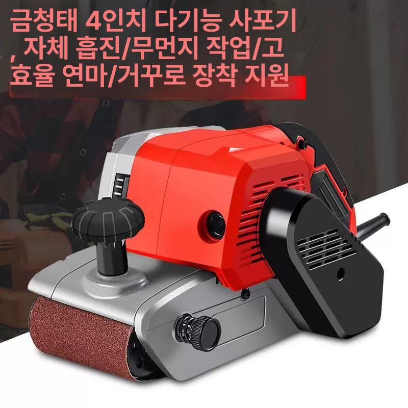 샌더 핸드 벨트 목공 밸트 연마기 사포기 핸디 샌딩기 사포 - 상세 이미지 2