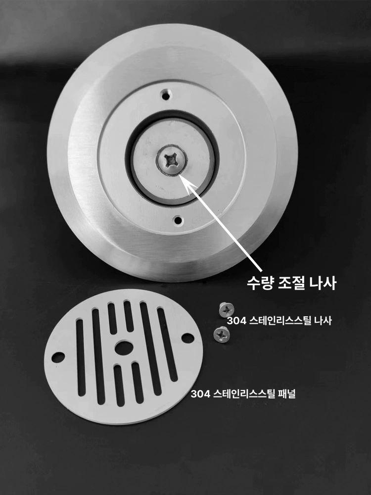 스테인리스스틸 입출수구 수영장 워터파크 수량조절가능 막힘방지 출구 입구 밸브 교체 입수 63mm 입출수구 바닥 배수구 - 상세 이미지 2