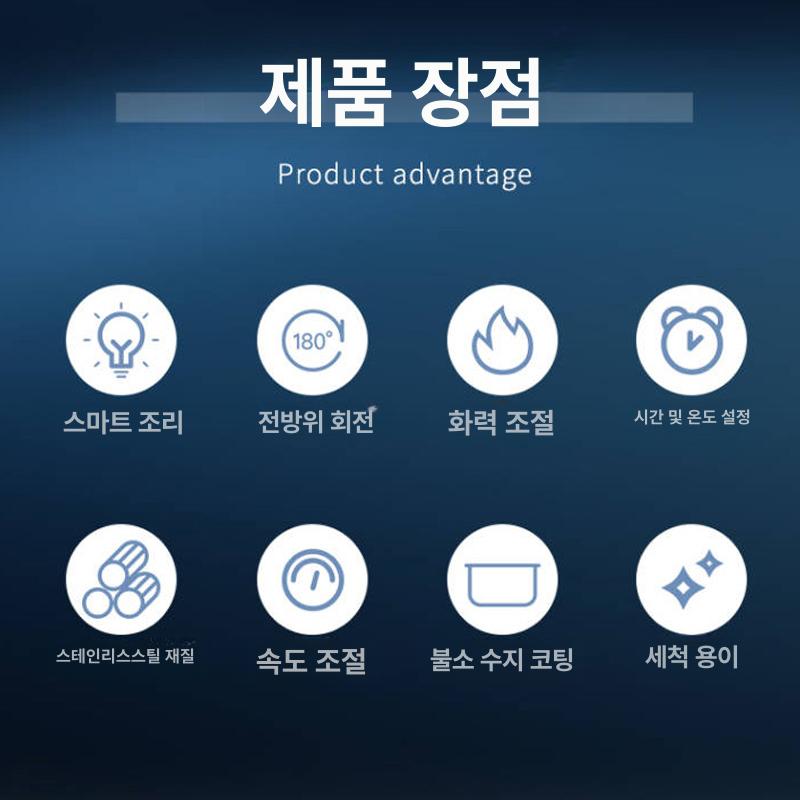 자동 볶음기계 통돌이 볶음기 업소용 자동웍 오토웍 - 상세 이미지 3