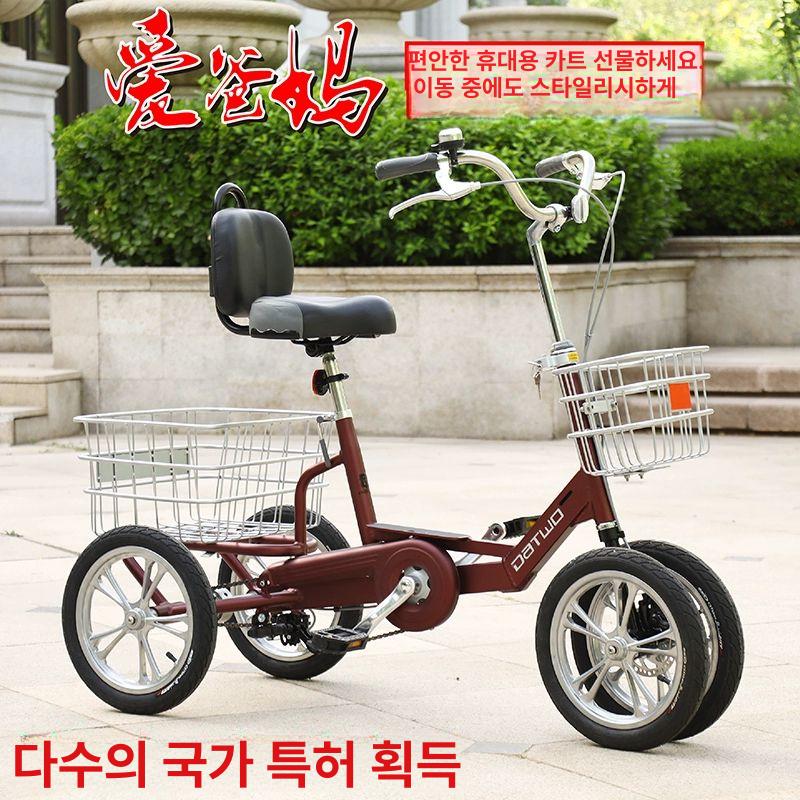 역삼륜 자전거 성인용 배달 어르신자전거 어르신 3륜 세발 - 상세 이미지 3