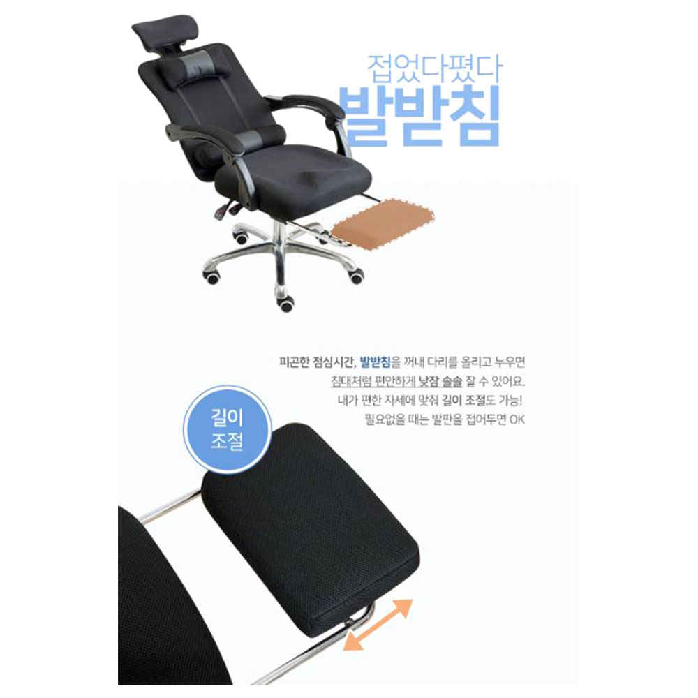 원터치 통풍 의자 무중력 매쉬 침대형 리클라이닝 - 상세 이미지 4