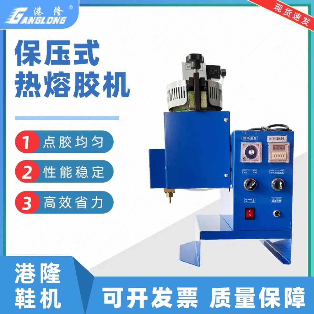 글루건 핫멜트 실리콘건 DIY 공예 수선 접착 도구 가압식 디스펜서 - 상세 이미지 3