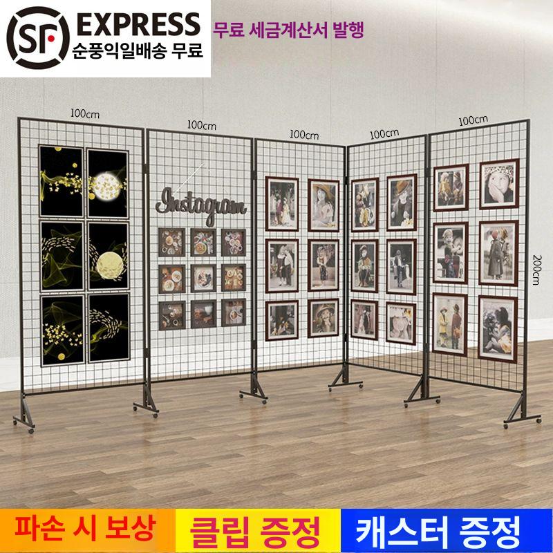 전시 이동식 네트망 소품걸이 철제 정리대 대형 디스플레이 휀스 메쉬망 가벽 타공판 작품 1mx1.88m 4개연결 - 상세 이미지 3