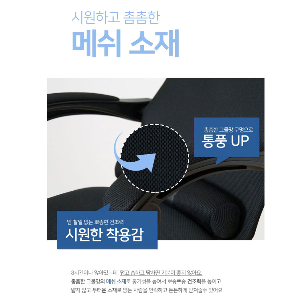 원터치 통풍 의자 무중력 매쉬 침대형 리클라이닝 - 상세 이미지 5