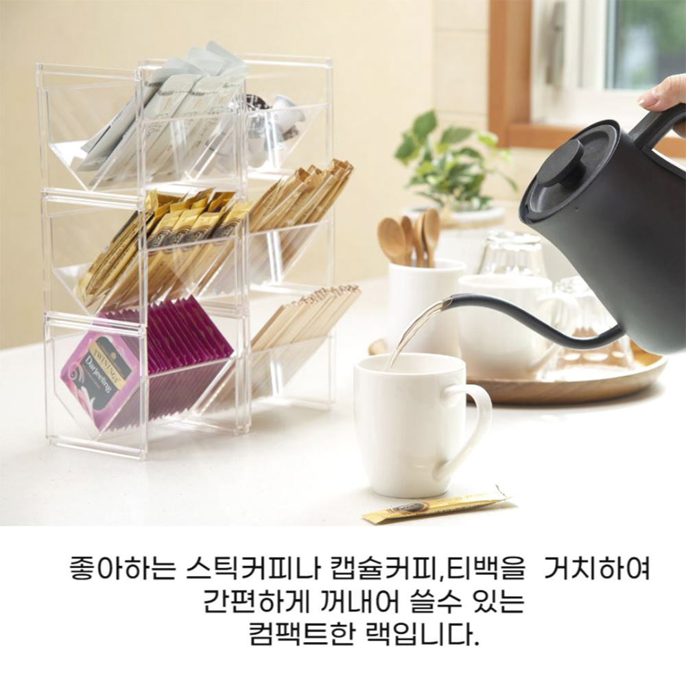 탕비실 티백 정리함 공간활용 아크릴 홈카페 커피 보관함 - 상세 이미지 2