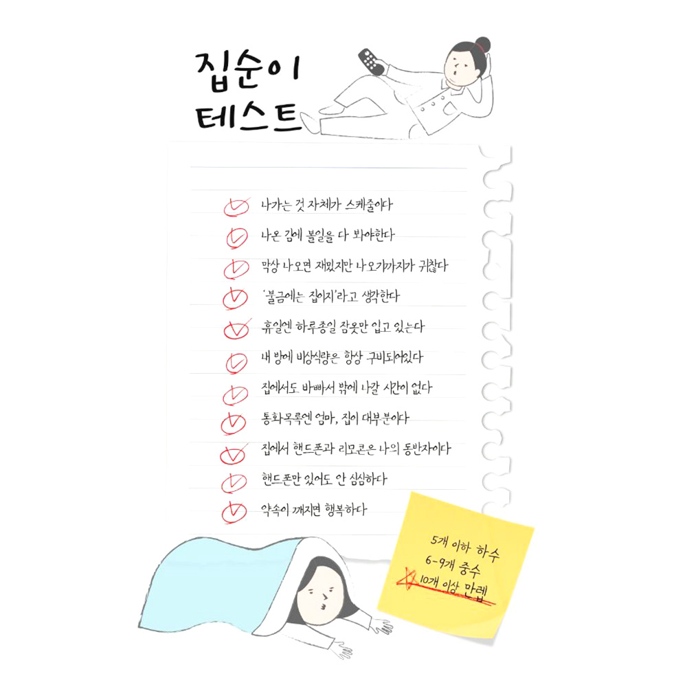 캠핑 후드 담요 겨울 방콕 사무실 야외 보온 아우터 - 상세 이미지 2
