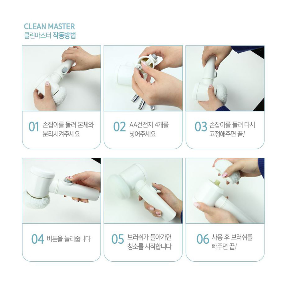진동 회전 브러쉬 다용도 타일 청소 버튼 스펀지 청소솔 - 상세 이미지 5