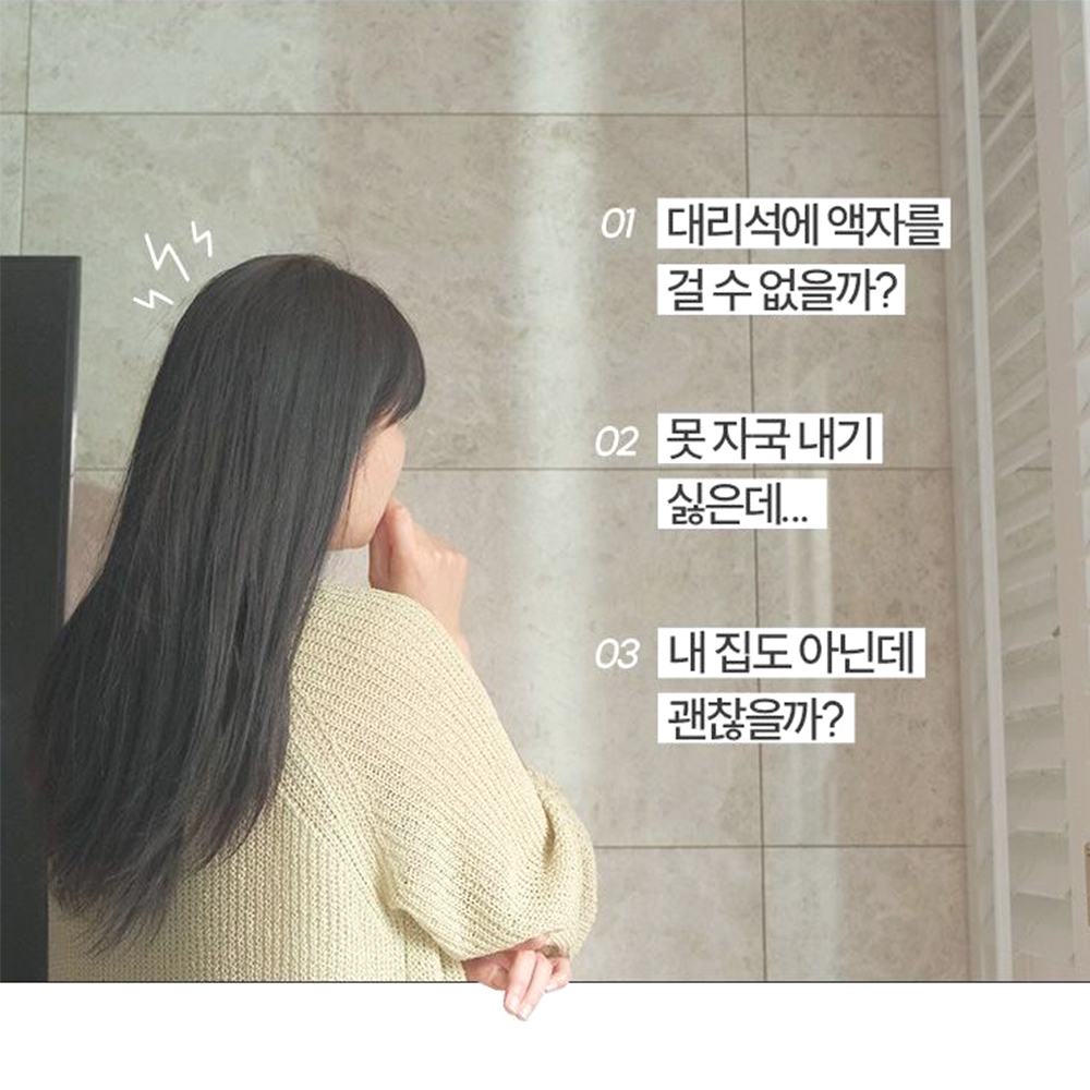무타공 액자 와이어 사진 그림 천장 벽걸이 - 상세 이미지 2