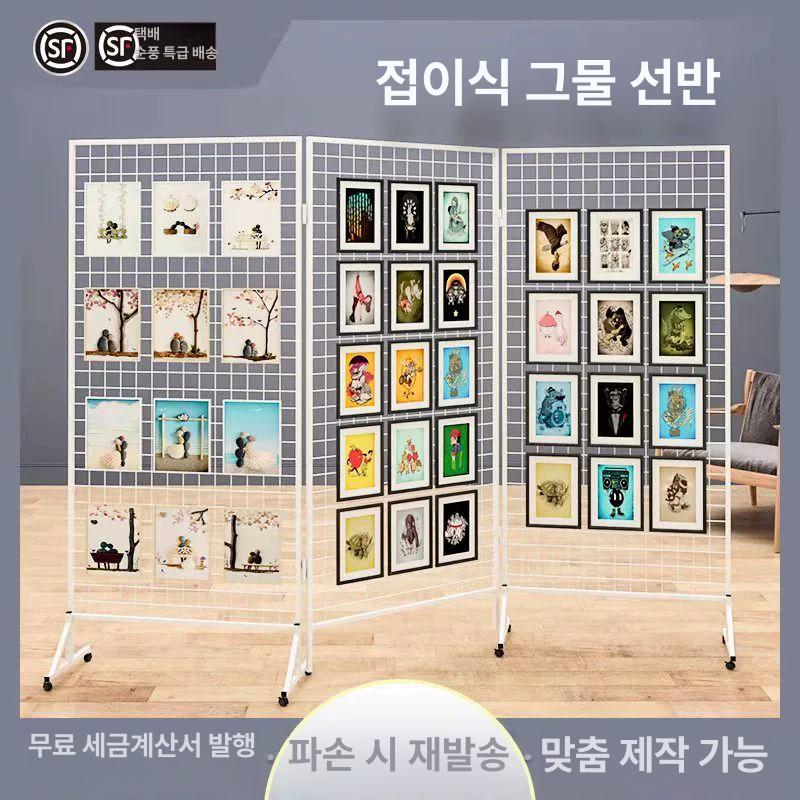 전시 이동식 네트망 소품걸이 철제 정리대 대형 디스플레이 휀스 메쉬망 가벽 타공판 작품 1mx1.88m 4개연결 - 상세 이미지 5