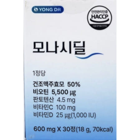 모나시딜 내돈내산 후기 모낙시딜 효과 효능 비오틴 성분 맥주효모 30정