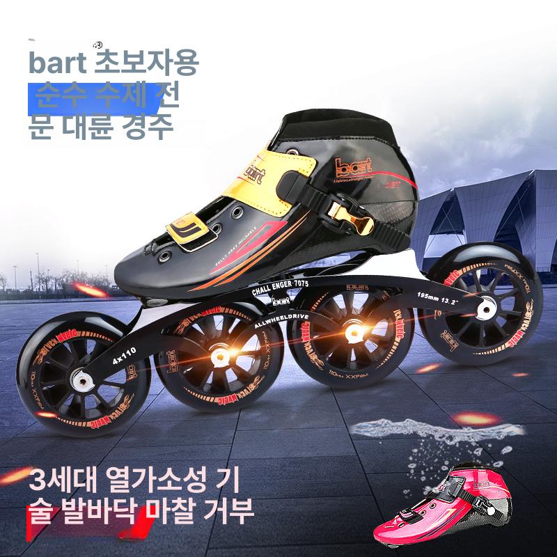 성인용 인라인 스피드 남녀공용 스케이트 4휠 블랙 스탠다드 4휠 30 - 상세 이미지 3