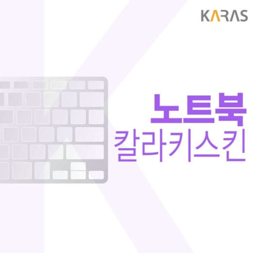 델 XPS 15 9520 시리즈 핑크 키스킨 상단 배치 이미지