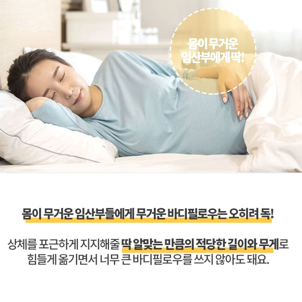 딥슬립 U자형 베개 긴등받이 롱쿠션 에어볼 - 상세 이미지 4