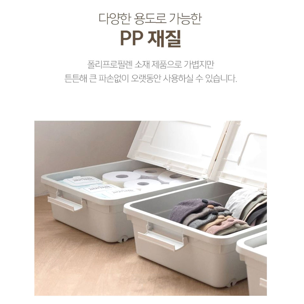 플라스틱 틈새 수납장 다용도 공간활용 리빙박스 - 상세 이미지 4