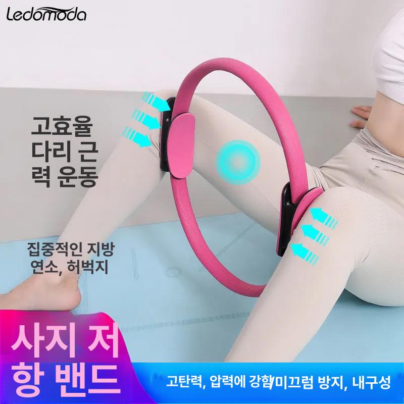필라테스 매직 서클 요가 저항 여성 홈트 기구 허벅지 필라테스 링 핑크 - 상세 이미지 2