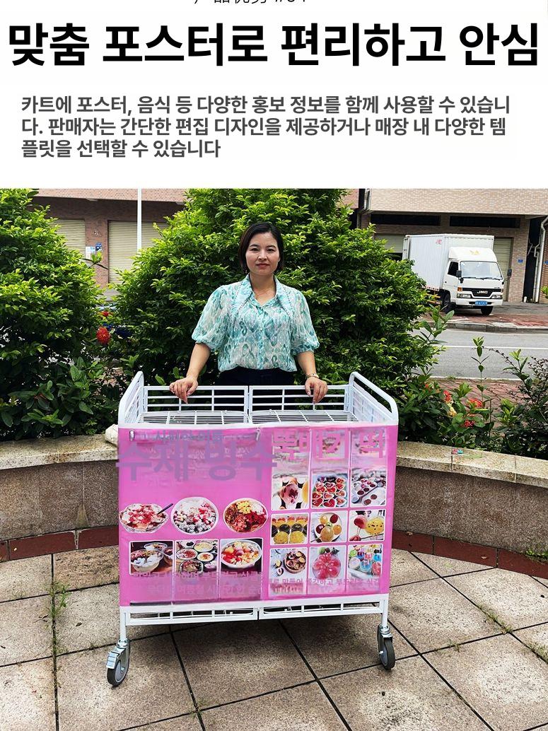 접이식 플리마켓 가판대 진열대 카트 캐노피 야시장 매대 행사 - 상세 이미지 4
