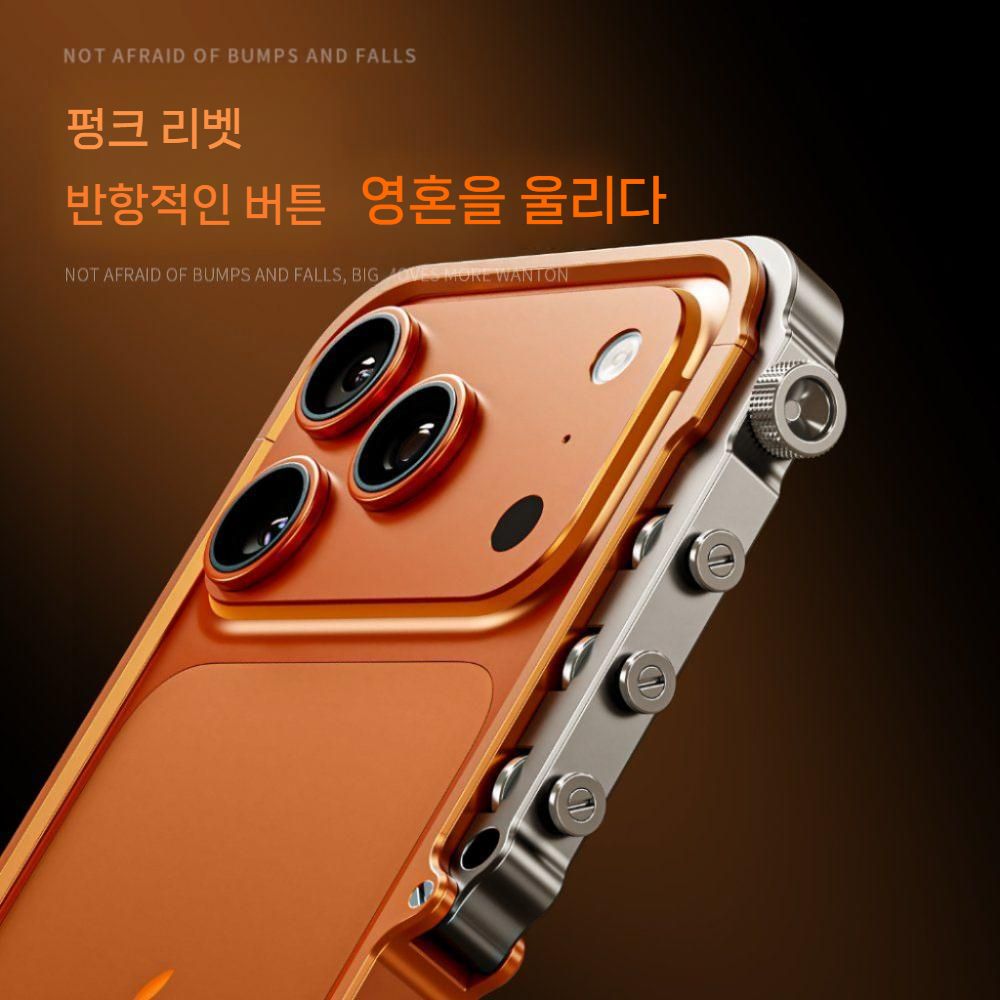 아이폰17 에어 프로 맥스 케이스 알루미늄 메탈 프레임 냉각 커버 - 상세 이미지 5