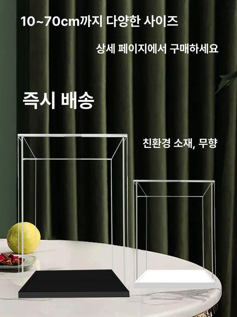 대형 아크릴 쇼케이스 투명케이스 디스플레이 투명 전시 진열대 진열장 굿즈 피규어 다용도 10cm 25cm 40cm - 상세 이미지 2