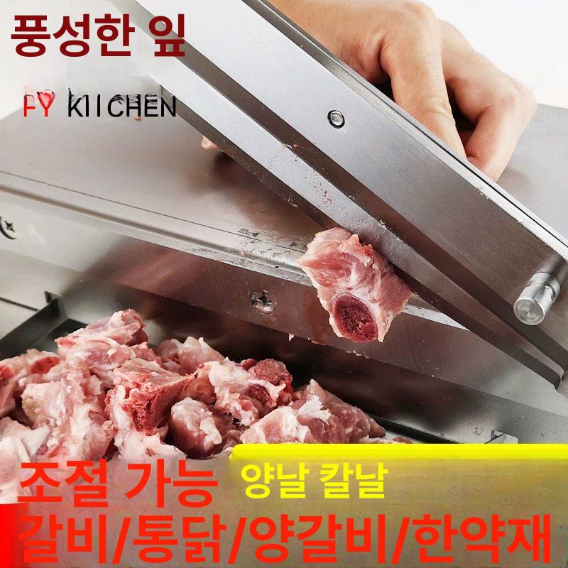 스텐 작두 24cm 150mm 약초 채소 한약재 카키 60도 이상 24cm - 상세 이미지 2