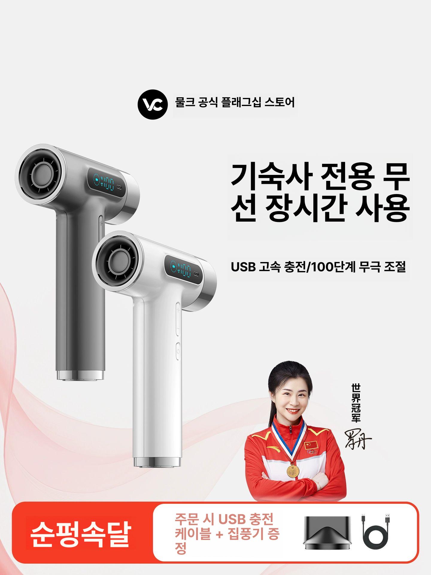 충전식 헤어드라이어 미니 휴대용 드라이기 USB 여행용 스탠다드 화이트 15600mAh 3W - 상세 이미지 2