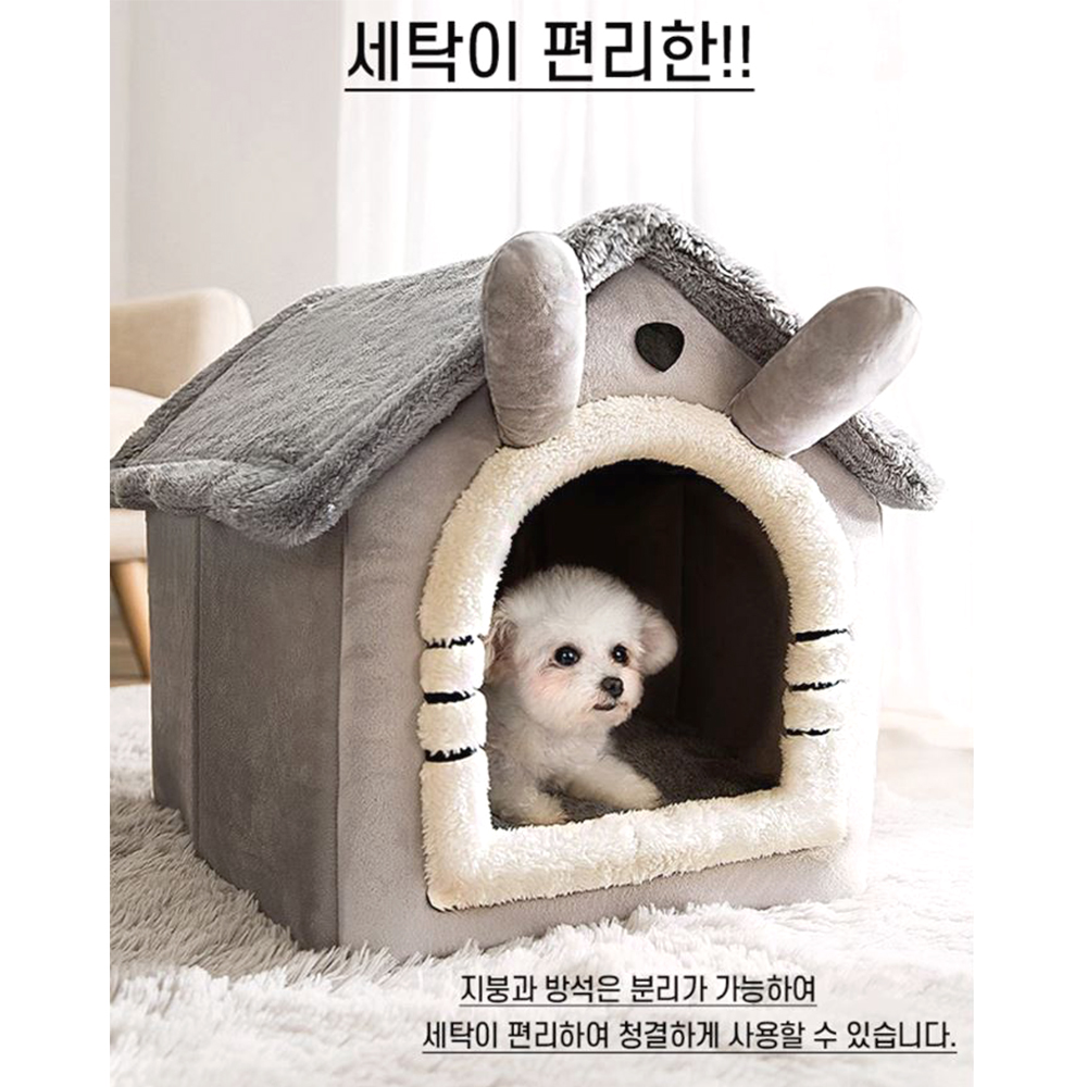 사각 이글루 애견집 강아지 반려견 귀여운 하우스 - 상세 이미지 4