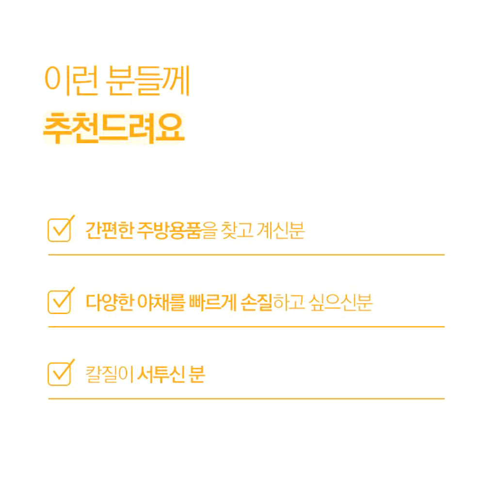 다용도 야채 슬라이서 안전 3종 칼날 회전 채칼 - 상세 이미지 2