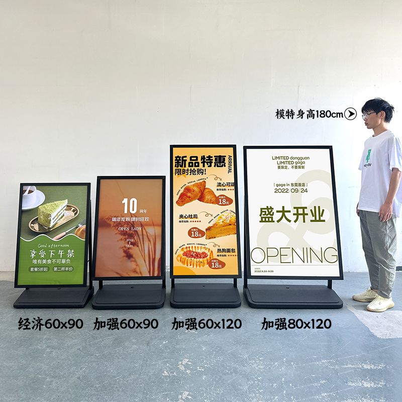 스탠드형 LED 60x120cm 실외 입간판 라이트 양면 전광판 간판 이코노미 휠 양면 60x90 블랙 - 상세 이미지 4