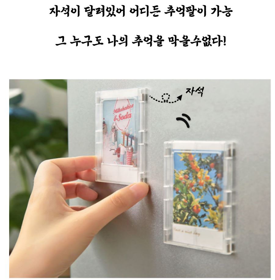 투명 아크릴 액자 미니 마그네틱 자석 포토 - 상세 이미지 5
