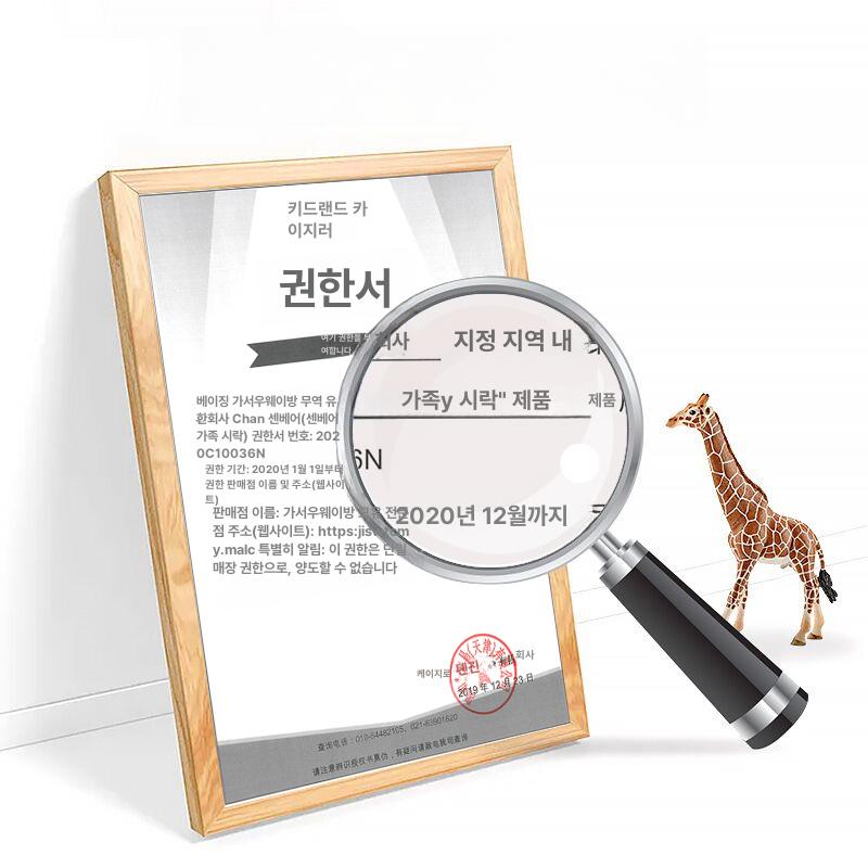 동물 피규어 암컷사자 리트리버 숫양 수컷 흰꼬리사슴 아프리카 치타 정글 사파리 새끼 스웨이드 14822 - 상세 이미지 5