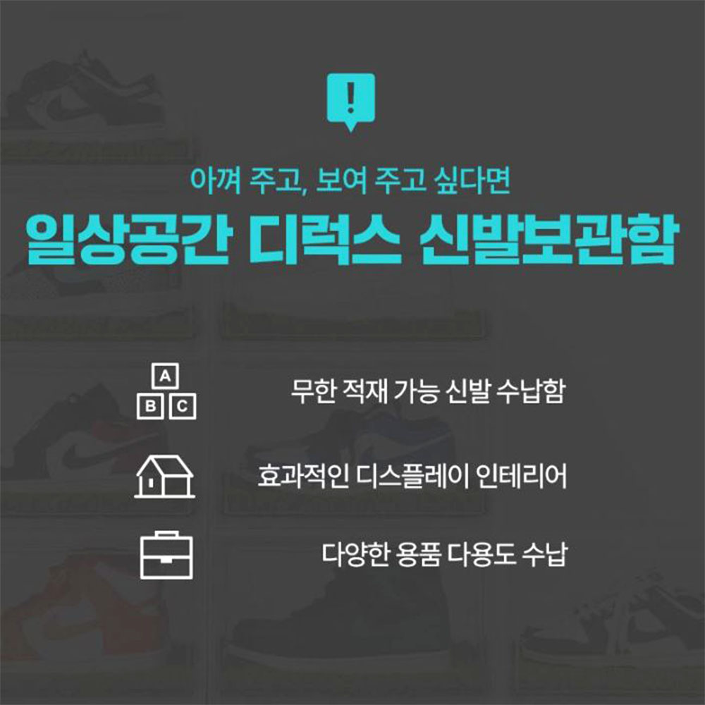 틈새 신발장 정리대 슈즈렉 조립식 정리함 거치대 - 상세 이미지 2