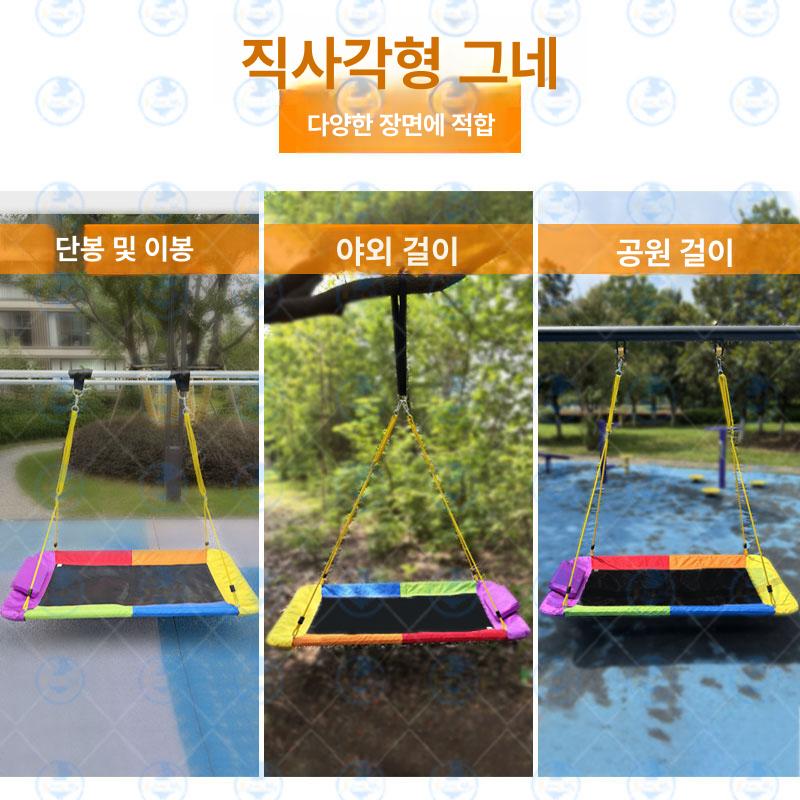 흔들그네 컬러 해먹 그네의자 발코니 야외 흔들의자 스윙체어 캠핑장 라탄 행잉체어 테라스 152x80cm 멀티컬러 - 상세 이미지 3