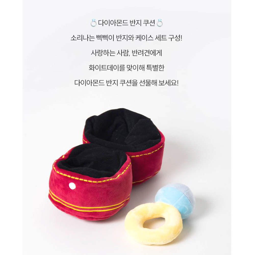 다이아몬드 보석 쿠션 이벤트 고백 사운드 생일선물 - 상세 이미지 3
