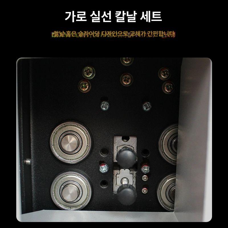 종이접는기계 자동 오시기 종이 RD350A 접지기 접지기계 - 상세 이미지 3