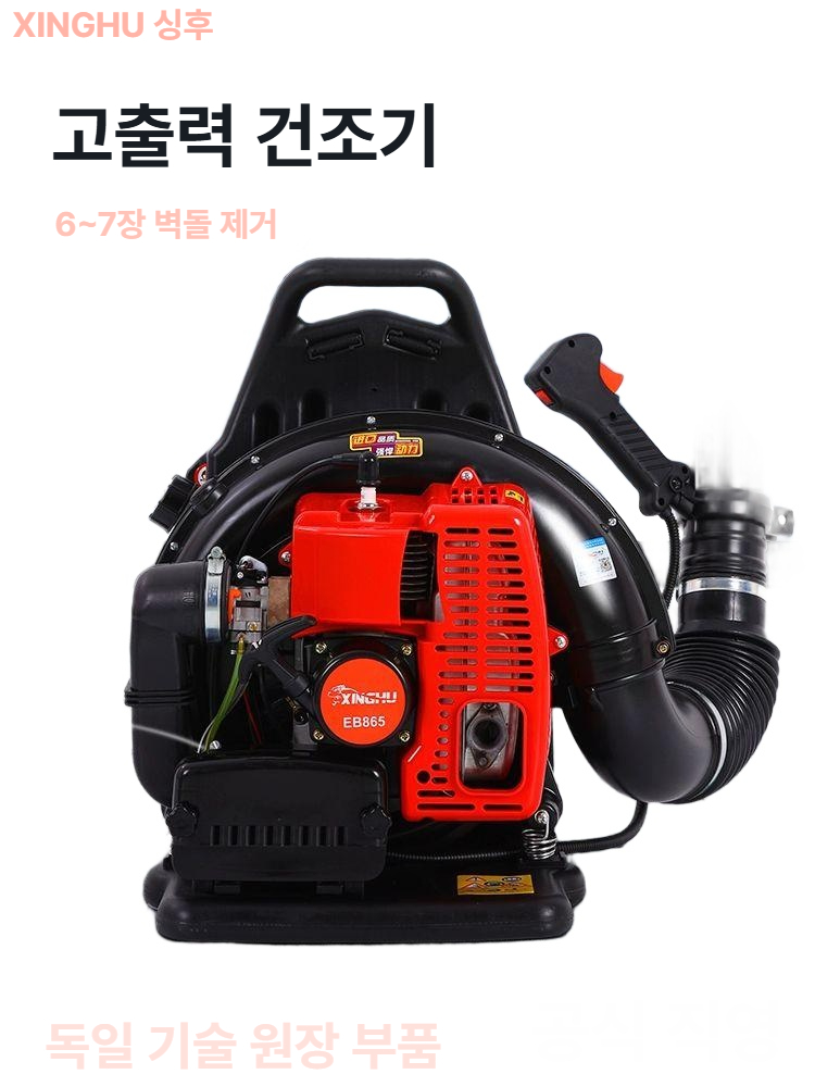 낙엽송풍기 엔진 브로워 청소기 90CC 백팩 4행정 EB850 - 상세 이미지 2