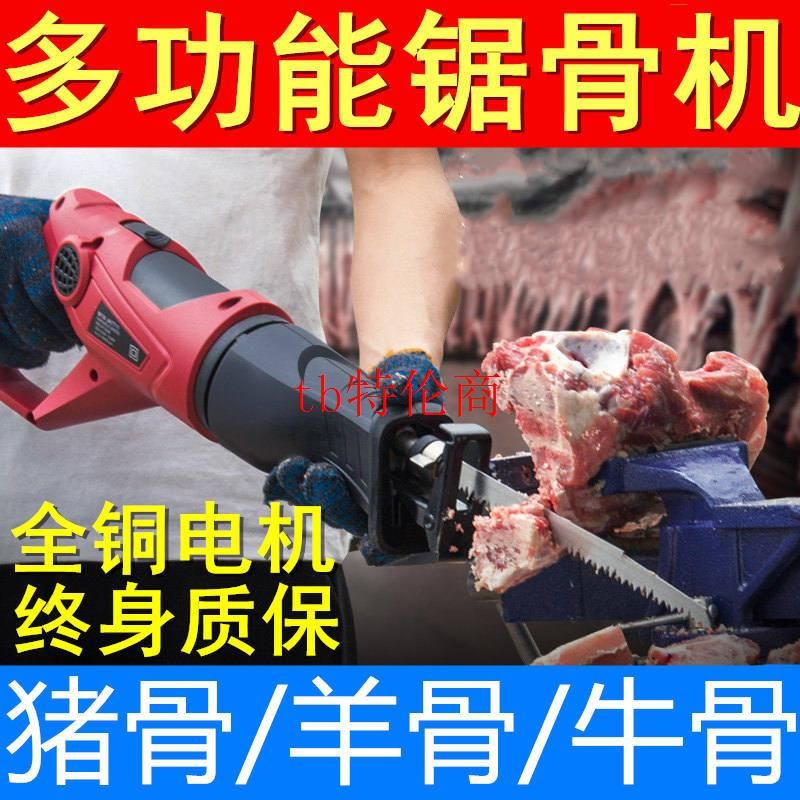 쇠 전동 2000W 휴대용 세트 전기 고출력 톱 충전식 왕복톱 블랙 - 상세 이미지 3