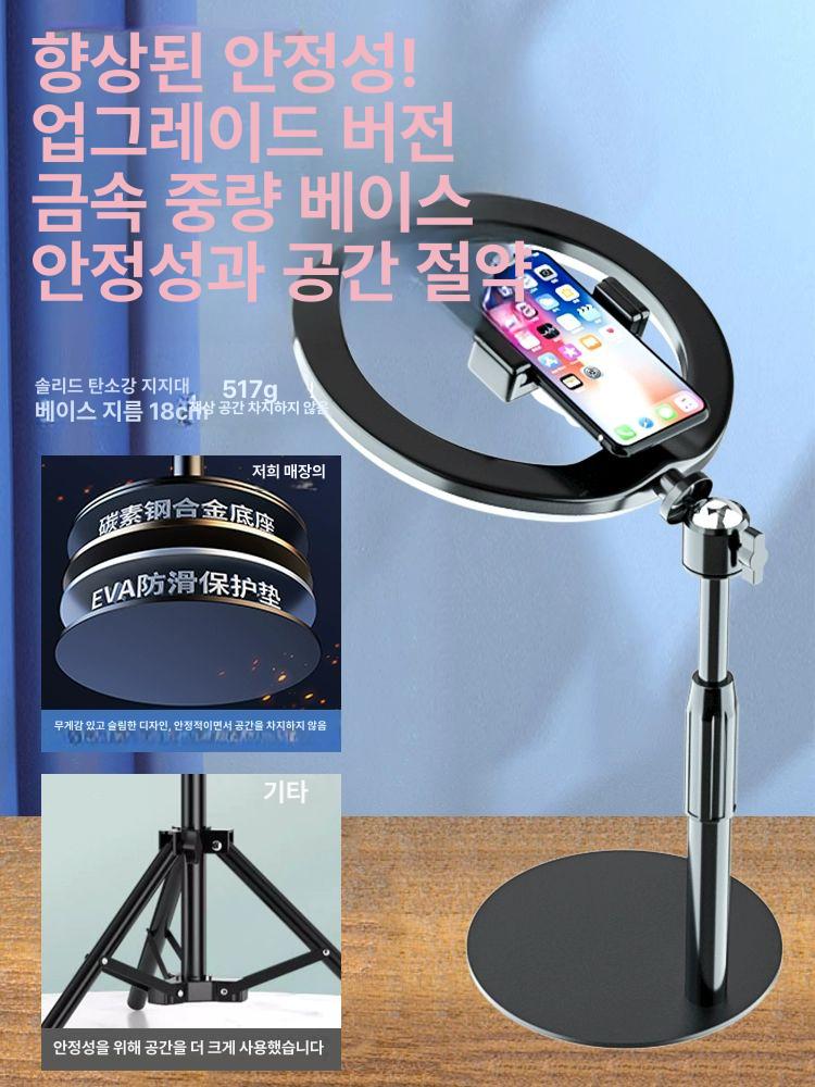 개인 유튜브 방송 소프트박스 디키트 핸드폰 촬영 인터넷 지속광 링라이트 거치대 삼각대 원형 20cm 조광 보조광 소형휴대폰용 - 상세 이미지 4