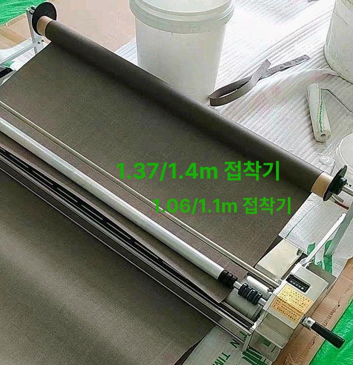 수동 도배기계 풀바르는 도구 붓칠 브러싱 53cm 카본파이버 - 상세 이미지 4