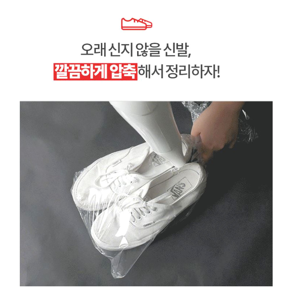 다용도 드라이기 압축팩 신발보관 랩핑 리모컨 압축랩 - 상세 이미지 3