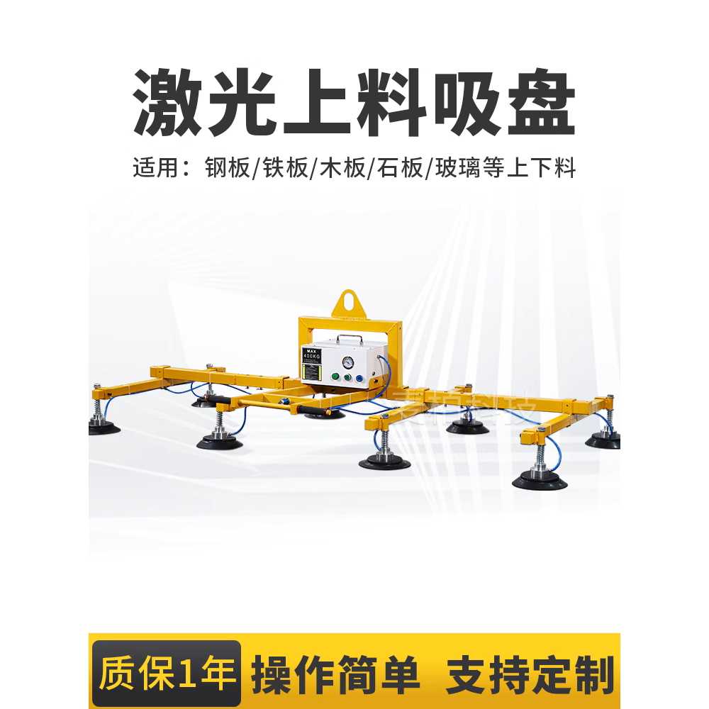 진공 흡착기 크레인 전용 강력 흡착 유리 리프터 플러그인-300kg-4x1.5m(8컵) - 상세 이미지 3