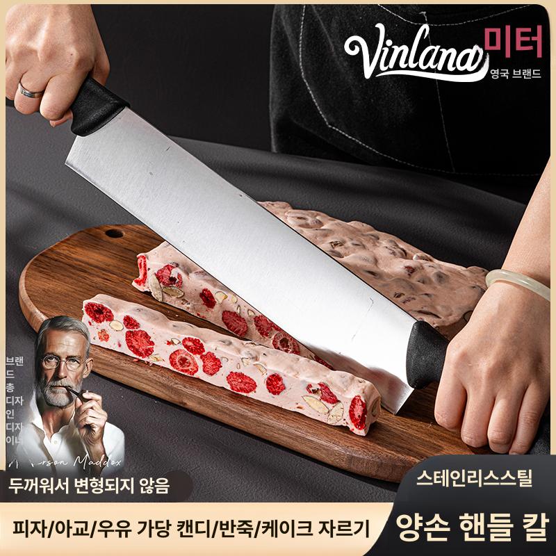 브라우니 치즈칼 양손 양쪽 주방 베이킹 케이크 작두 절단 커팅기구 떡절단칼 자르는 12인치 1개 - 상세 이미지 2
