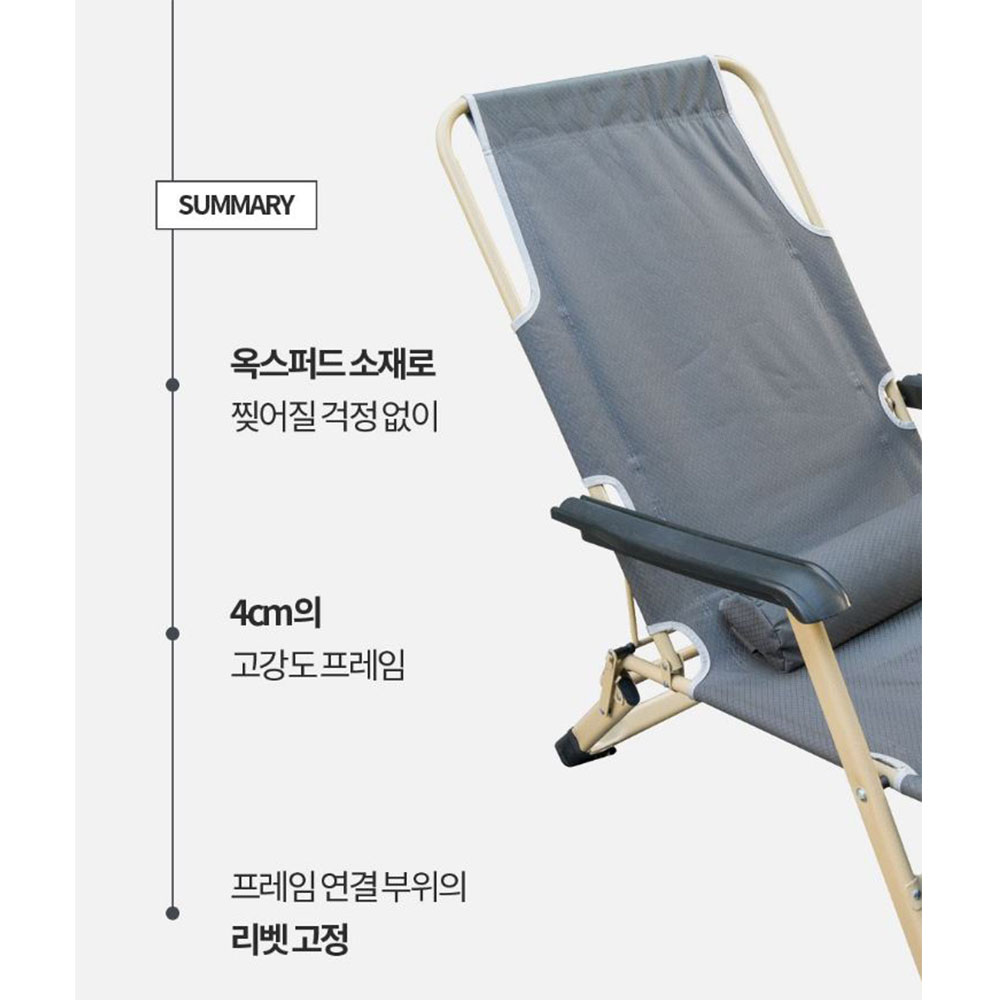 캠핑 쿠션 의자 휴대용 차박 피크닉 등받이 매트